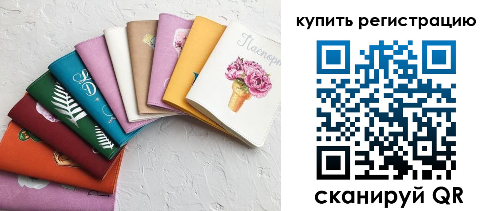 прописка поиск в Пестово
