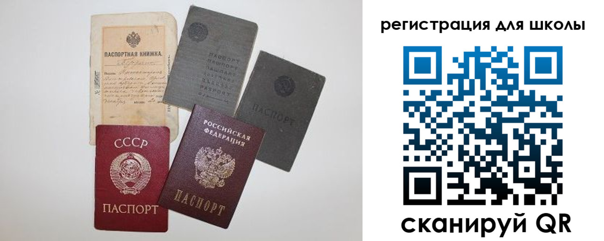 где прописаться в Пестово