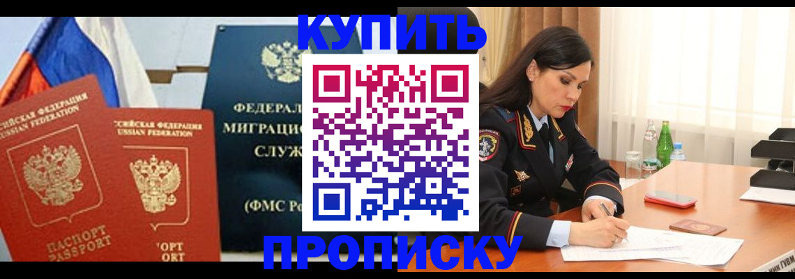 миграционный учет в Пестово